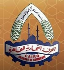 Cairo Chamber of Commerce